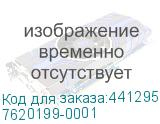 7620199-0001