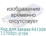 7270001-0164