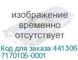 7170105-0001