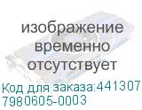 7980605-0003