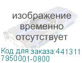 7950001-0800