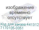 7170105-0051
