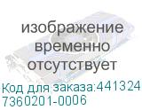 7360201-0006