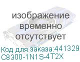C8300-1N1S-4T2X