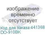 DO-910BK