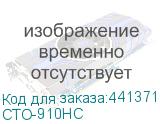 CTO-910HC