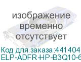 ELP-ADFR-HP-B3Q10-60105-1
