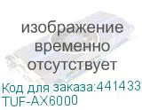 TUF-AX6000