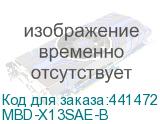 MBD-X13SAE-B
