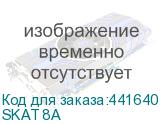 SKAT 8A