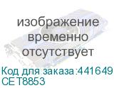 CET8853