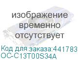 OC-C13T00S34A
