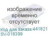 SV-018399