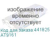 AT9161