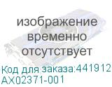 AX02371-001