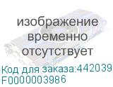 F0000003986