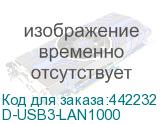 D-USB3-LAN1000