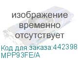 MPP93FE/A