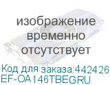 EF-OA146TBEGRU