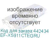 EF-XS911CTEGRU