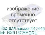 EF-RS916CBEGRU