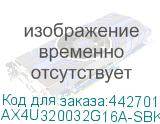 AX4U320032G16A-SBKD35