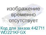 WD221KFGX