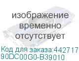 90DC00G0-B39010
