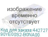90YE00S2-B0NA00