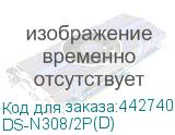 IP-видеорегистратор 8CH 8POE DS-N308/2P(D) HIWATCH DS-N308/2P(D)