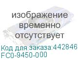 FC0-9450-000