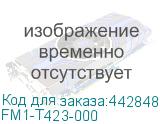 FM1-T423-000