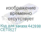 CET0527