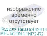 Кулер для корпуса 1 Ватт/ MasterFan MF120 Halo2 (Cooler Master) MFL-B2DN-21NP2-R2 MFL-B2DN-21NP2-R2
