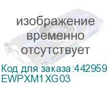 EWPXM1XG03