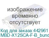 MBD-X12SCA-F-B_bundle