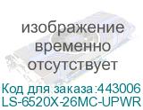 LS-6520X-26MC-UPWR-SI-GL