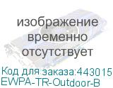 EWPA-TR-Outdoor-B