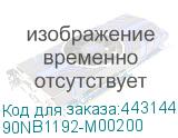 90NB1192-M00200