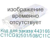 МФУ струйный Epson M3170 цветная печать, A4 (c11cg92501) (EPSON) C11CG92501/C11CG92508 C11CG92501/508/C11CG92404