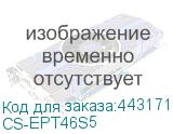 CS-EPT46S5