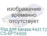 CS-EPT46S6