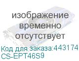 CS-EPT46S9