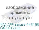 G01-012736