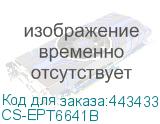CS-EPT6641B