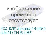 GB2470HSU-B5