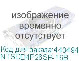 NTSDD4P26SP-16B