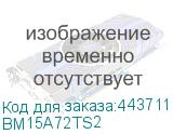 BM15A72TS2