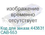 CAB-553