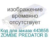 ZOMBIE PREDATOR B